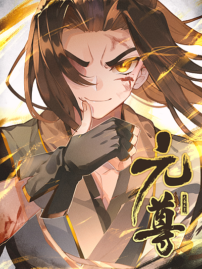 更新漫画6